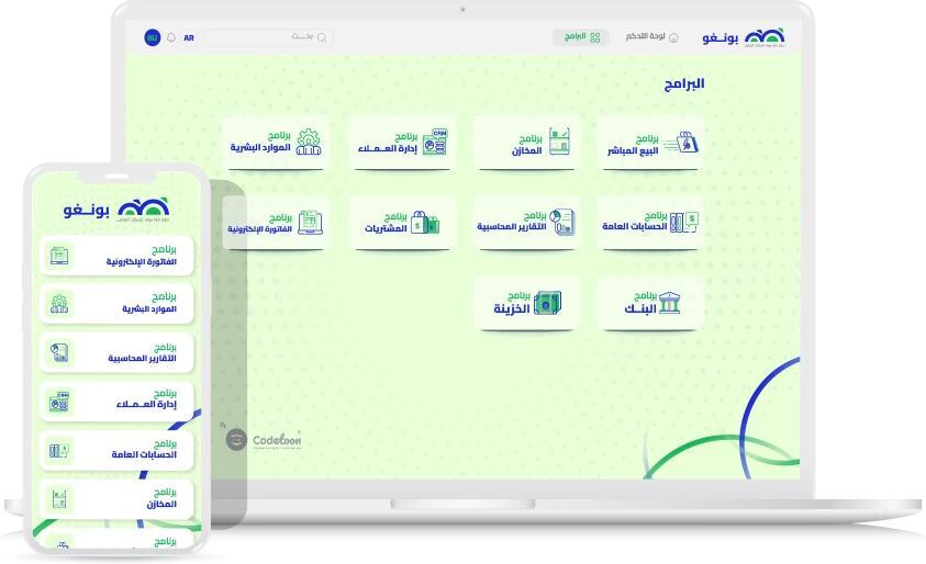 وحدات نظام بونجو على الكمبيوتر والموبايل